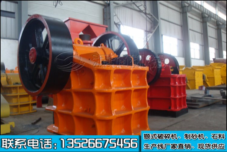 顎（è）式破碎（suì）機