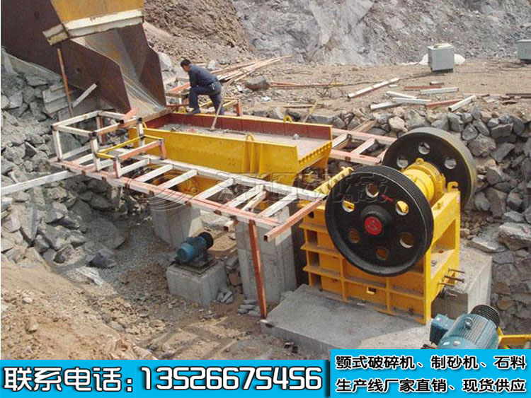 鄂（è）式破碎機（jī）的常見故障及（jí）處理方法