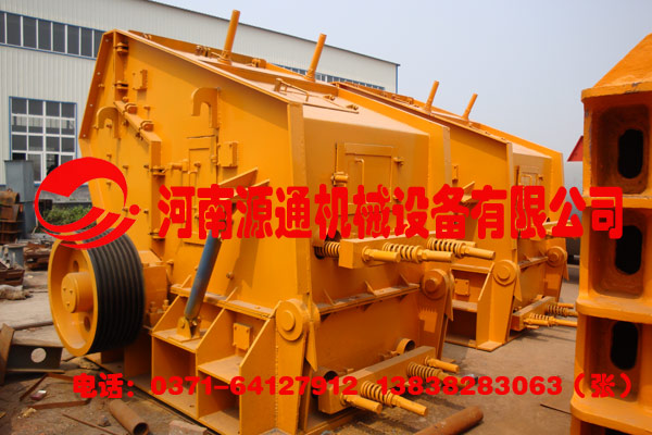 反擊(jī)式(shì)破碎機