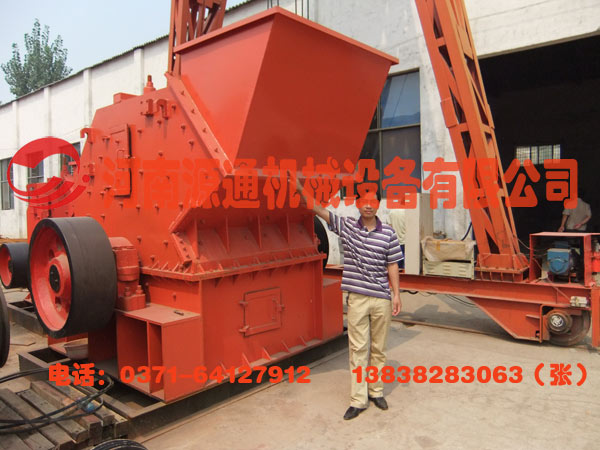 新型反擊錘（chuí）式細碎機