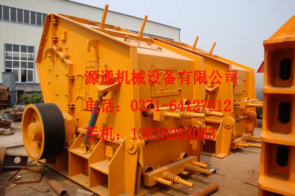 反（fǎn）擊式破碎機（jī）