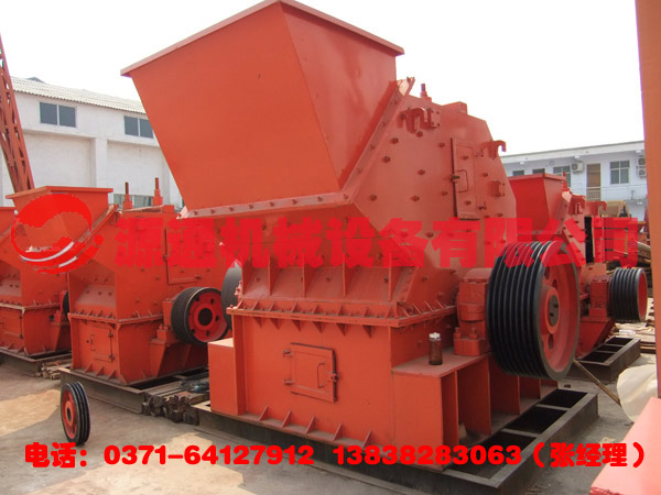 較新型細（xì）碎機（jī）