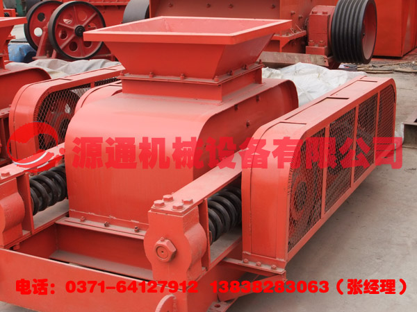 對輥破(pò)碎機(jī)